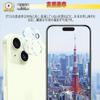 iPhone 15 Camera Film iPhone 15 Plus Camera Protection Material Made by Asahi Glass High Transmittance 9H Hardness Binocular Lens Protection Over