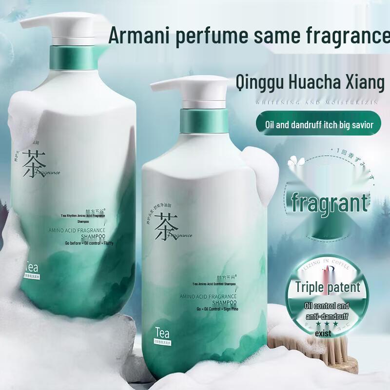 Hanbang Five Grains Tea Charm Amino Acid Fragrance Shower Gel