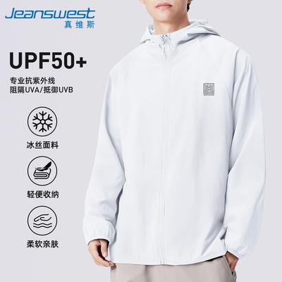 Jeanswest Men's UV Protection Cooling Jacket