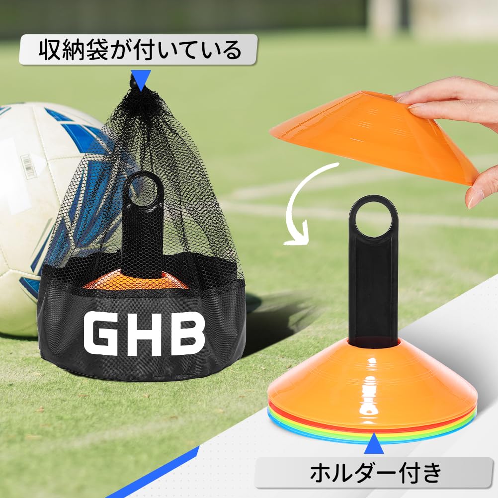 GHB Marker Training Soccer Color Set of Dribble 5 Colors of Practice Includes Stand and Storage Bag of Cones, Cones, Cones, Cones, 10, Markers, (2