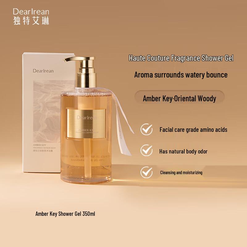 

Dute Ailin Amber Key Fragrance Shower Gel