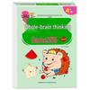 Whole Brain Thinking: 365 Questions for Children's Cognitive Development and Focus - Educational Game Book