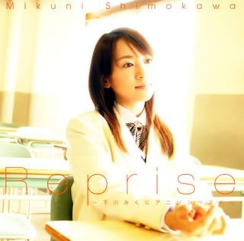 

Reprise - Mikuni Anison Best
