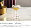 Toyo Sasaki Glass Crystal Stemware Collection Cocktail Glass, 205ml, Crystal Stem Glass, RN-18233