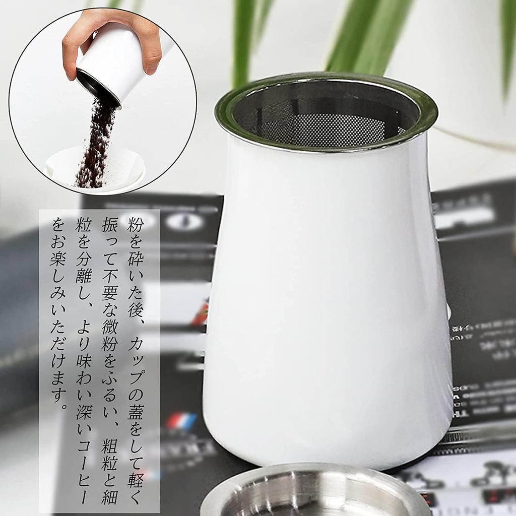 Coffee Powder Filter, No Coffee Pot Filter Needed, Coffee Powder Sifter, Coffee Accessories, Grinder, Precision Mesh, with Lid, Finely Grinder,
