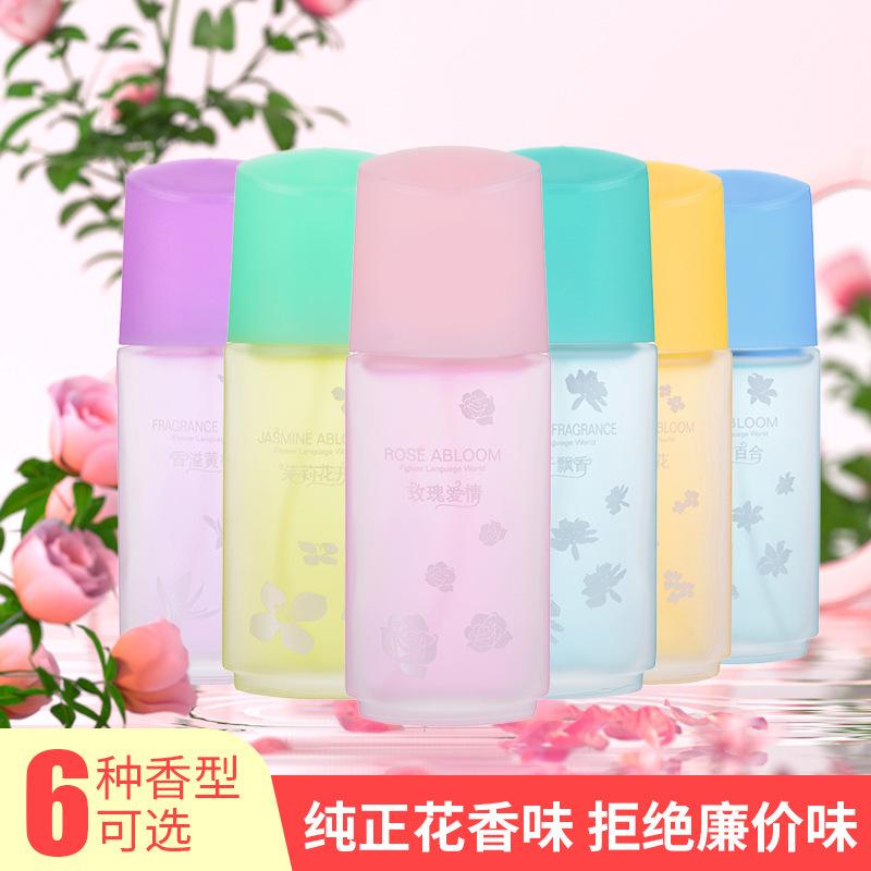 New Fragrant Yellow Jue Lan Women's Perfume Perfume 50ml Hanging Flower Lily Rose Perfume Lasting Fragrance