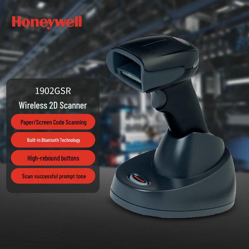 Honeywell 1902GSR Wireless Barcode Imager