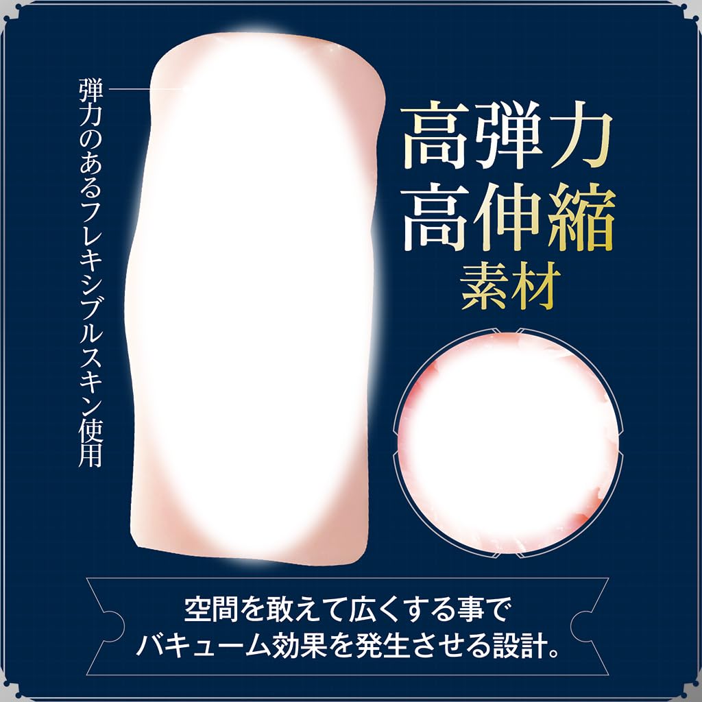 Tamatoys AIV Made In Japan AI NO.03