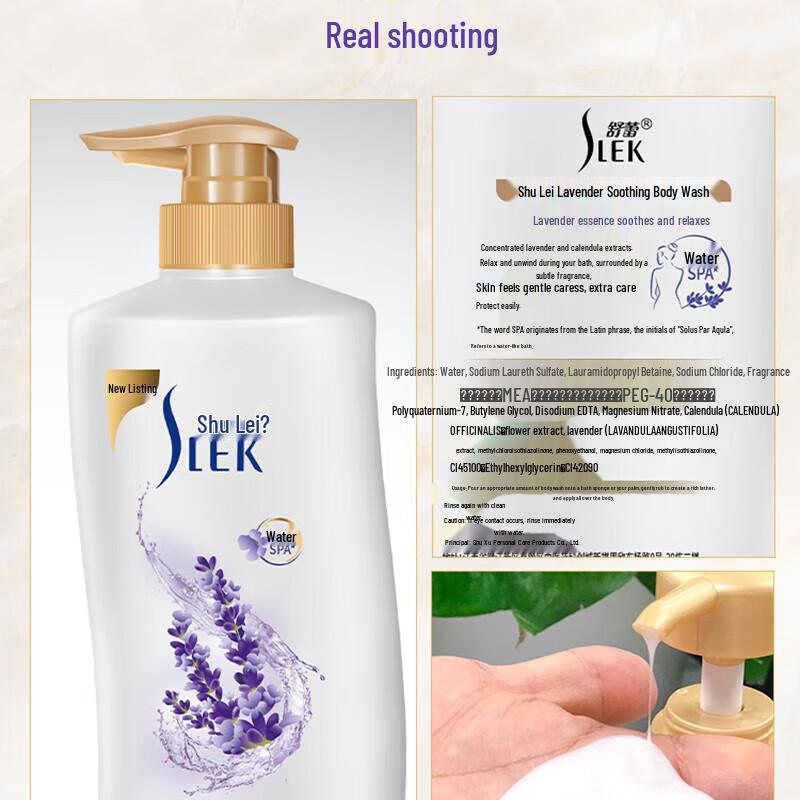 ShuLei Lavendel Beruhigendes Duschgel