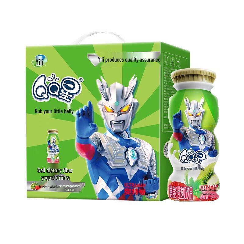 Yili Low-Sugar Strawberry Kiwi Probiotic Drink