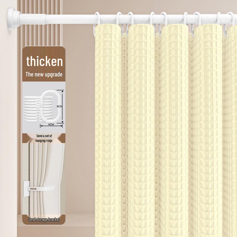 Punch-Free Thickened Bathroom Shower Curtain Set