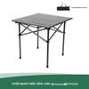 Aluminum-Magnesium Folding Table & Chair Set: 5-Piece Portable Picnic & Camping Gear for Vehicle or Self-Driving Tours