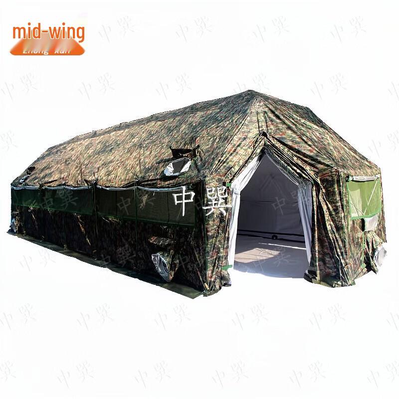 Zhongxun 37sqm Folding Grid Command Tent