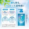Hada Labo Hakujun Medicated Whitening Lotion Moist Large Capacity Pump x Skin Aqua 50+ Super Moisture Gel Pump 140g Double Pump Set