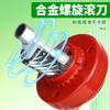 M&G Labor-saving Automatic Pencil Advancer and Retractable Pencil Sharpener, Suitable for Students and Office Use