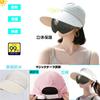 THEYOU Sun UV Wide Sun Hay Fever with Mask Perfect for and Sports Women's Visor, Protection, Brim, Protection, Prevention, Cover, Golf, Tennis,