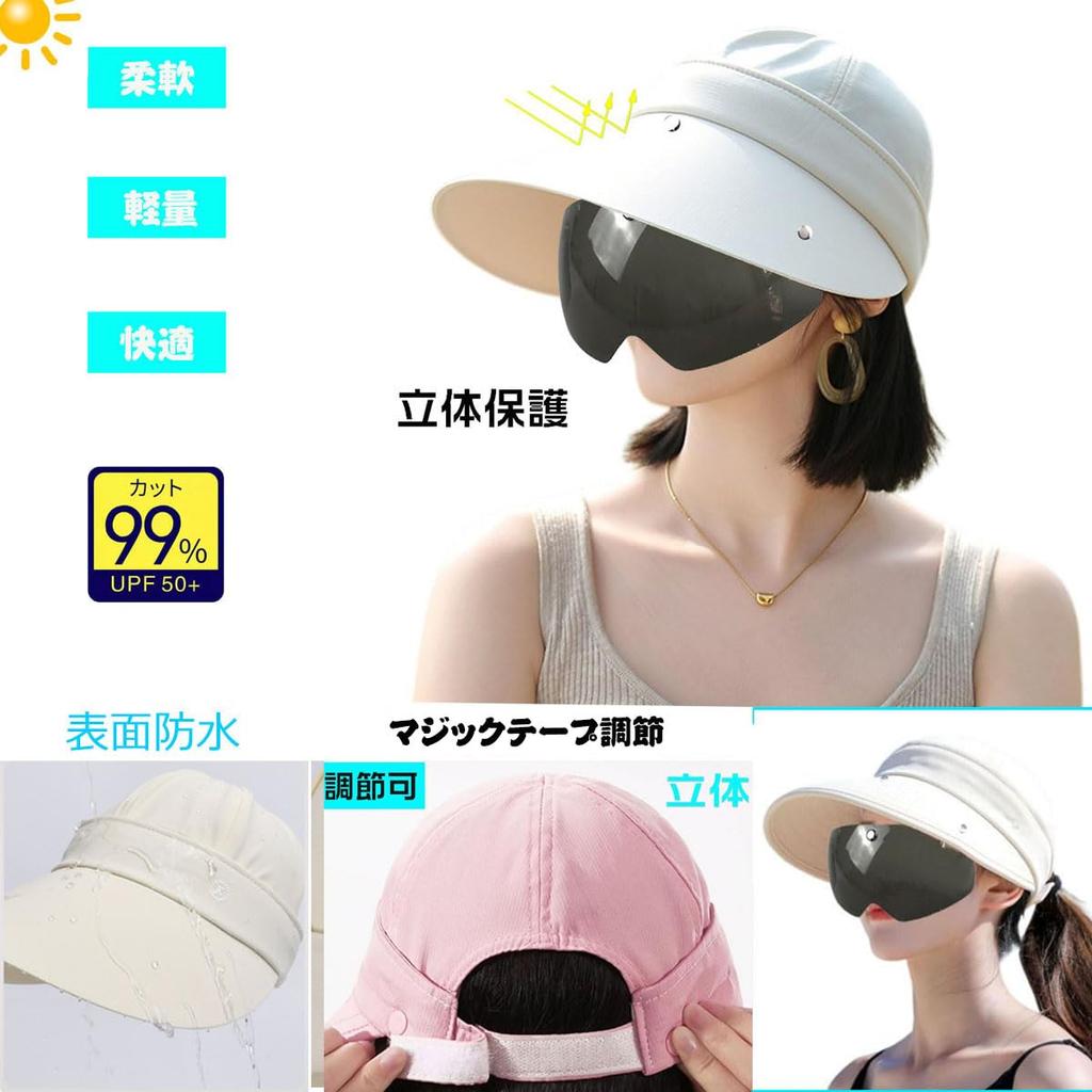 THEYOU Sun UV Wide Sun Hay Fever with Mask Perfect for and Sports Women's Visor, Protection, Brim, Protection, Prevention, Cover, Golf, Tennis,