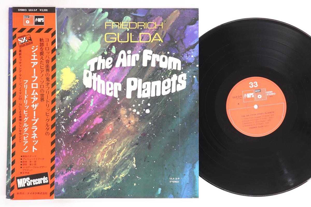

LP Record FRIEDRICH GULDA - Air From Other Planets ULX3P MPS 1974 Japan Obi Jazz Used