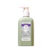 Roopy Fougere Botanical Extract Body Lotion
