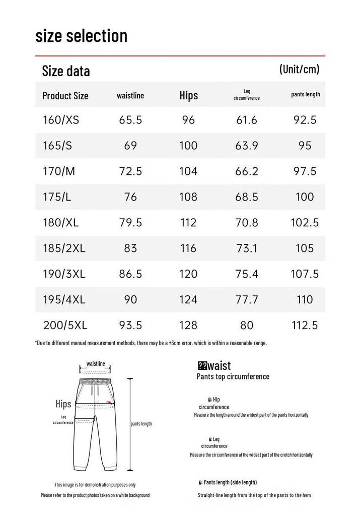 Anta Men's Training Pants 952631302