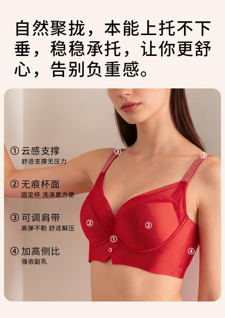 Red satin seamless lingerie for women, gathered on top without steel rings, with adjustable breasts and sexy text bra