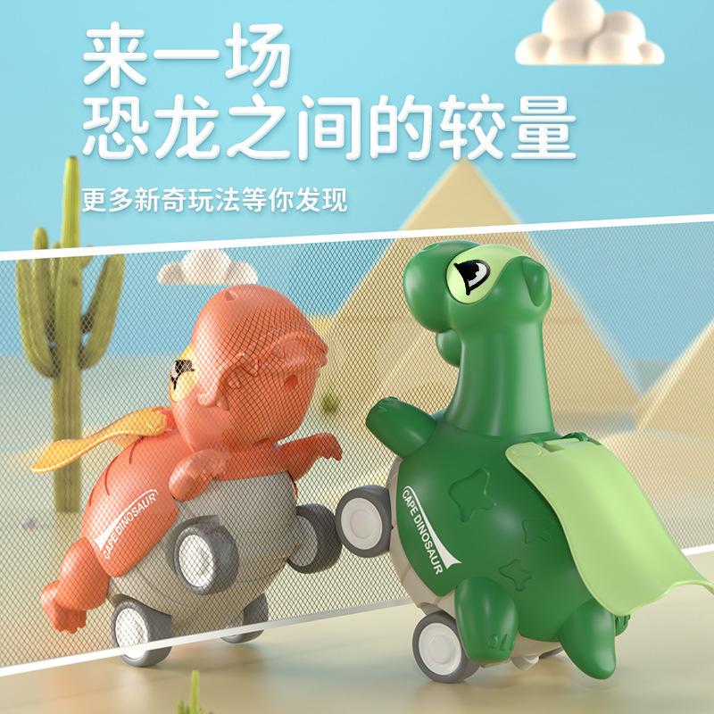 Dinosaur Toy Car Press Cape Dinosaur Pull Back Trolley Baby Inertia Car Night Market Toy