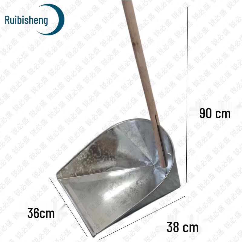 Ruisheng Heavy-Duty Dustpan