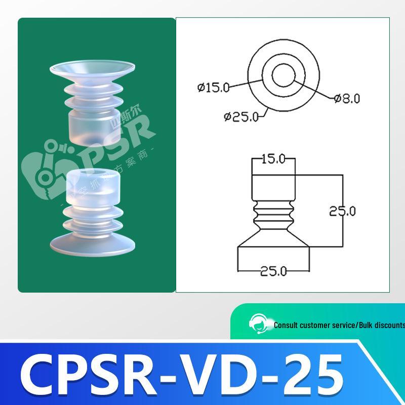 Vacuum Suction Cup Nozzle for Industrial Soft Packaging and Robotic Arms
