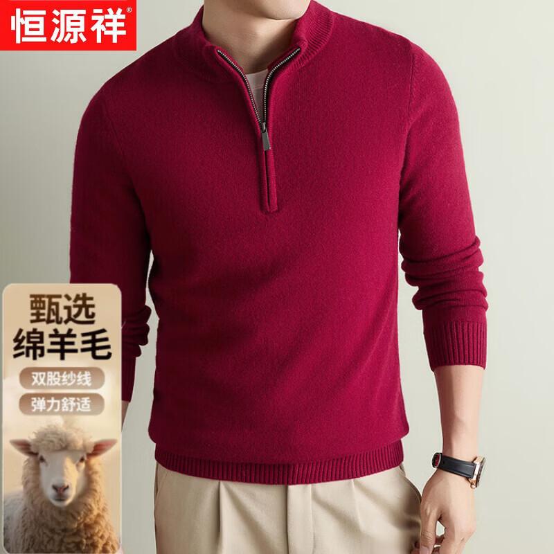Hengyuanxiang Men's Half-Zip Mock Neck Thermal Wool Sweater