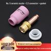 YODOWE TIG Welding Ceramic Nozzle