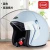 Motorcycle Half Helmet Men Women Electric Bike Safety Winter Warm Anti-fog