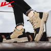 Warrior Casual Mid-Top Work Boots