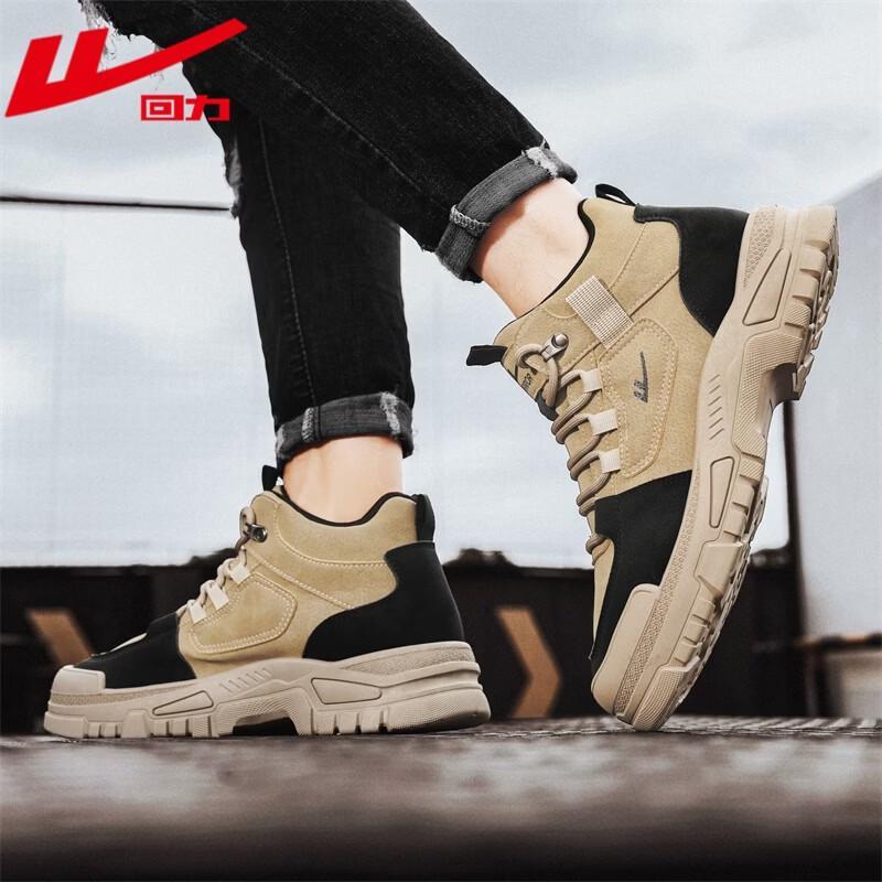Warrior Casual Mid-Top Work Boots