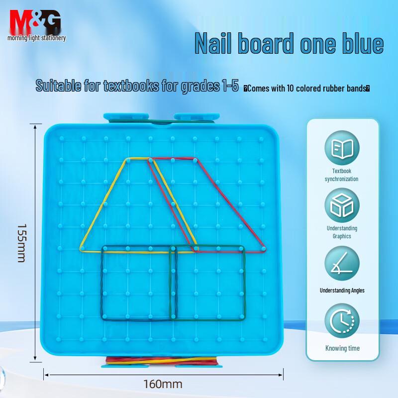 M&G Educational Math Learning Aids