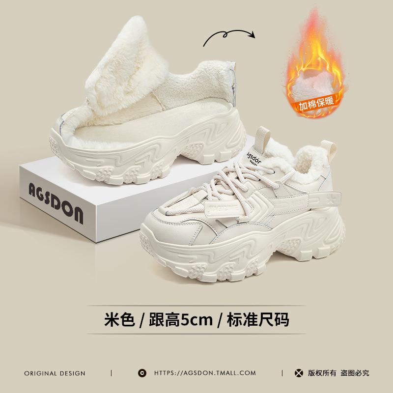 Augustine platform dad shoes spring new college style sports casual little white running shoes