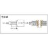 Robtex S Bolt Rivet diameter Plate thickness SNS64120K (250 pieces) 6.4 12.0mm