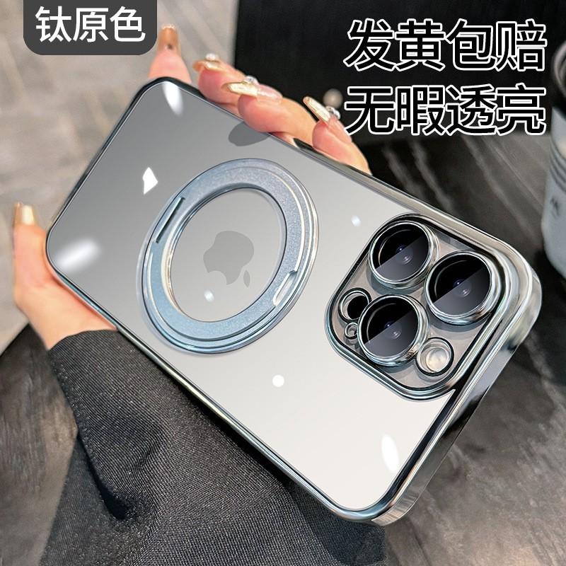 Clear TPU Phone Case With Rotating Kickstand IPhone 17 Pro Max 16 15 14 Series Shockproof Magnetic Support