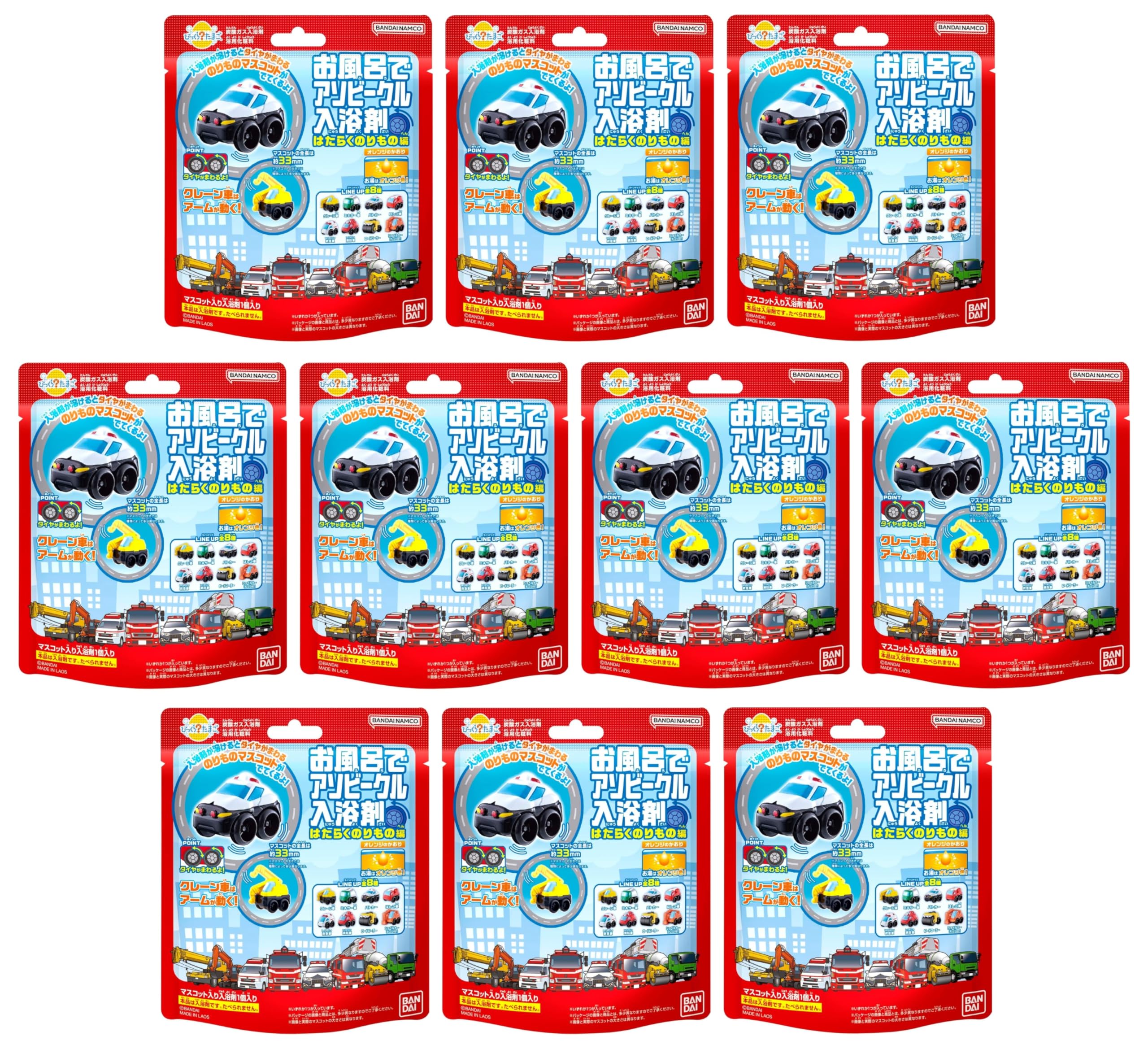 

Bikkura Tamago Bath Toy Vehicle Bath Additives, Working Vehicles, 5 x 10 pieces