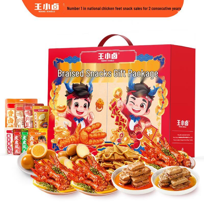 Wang Xiaolu Spicy Braised Chicken Feet Gift Box