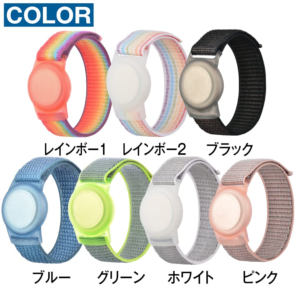 shttown Kids' Air Tag Holder Wristband, Cute, Lost & Prevented, Easy to Adjust, Durable Velcro Closure (Blue)