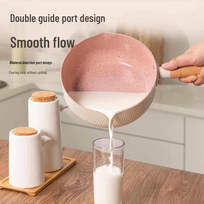 Chui Da Huang 20cm Yukihira Milk Pot