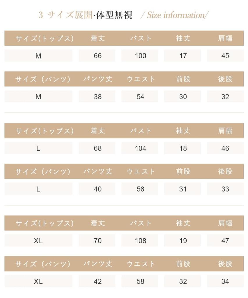 Baby Short Sleeve Top and Bottom Pajama Slimming Large [EnagmourCheripo] Women's Pajamas, Cotton, Roomwear, Top, Shorts, Set, Set, Buttons,