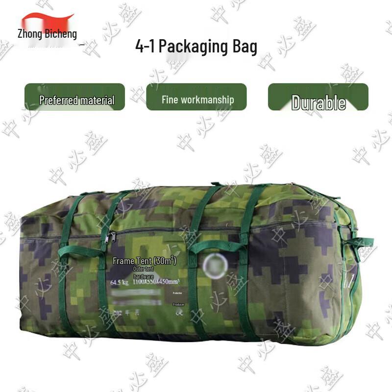 Zhongbisheng 30sqm Frame Tent & Accessories