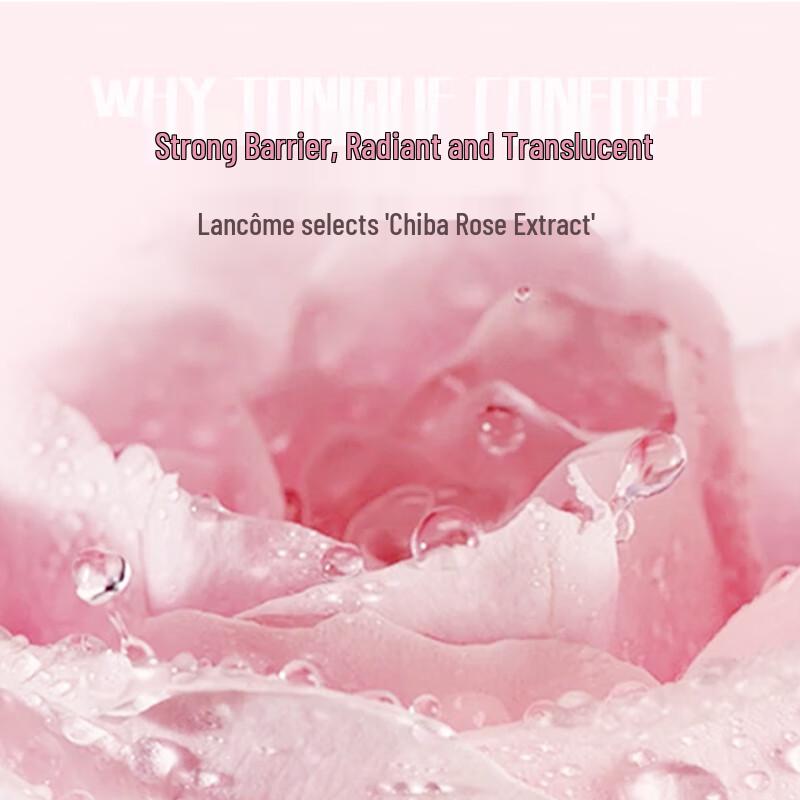 Lancôme Tonique Confort Hydrating Face Toner