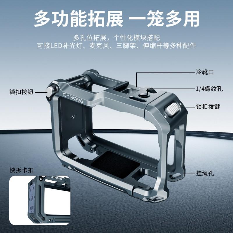 Aluminum Full-Body Cage Frame DJI Osmo Action 6 Camera Protective Housing With Drop Resistance Accessory Mounting