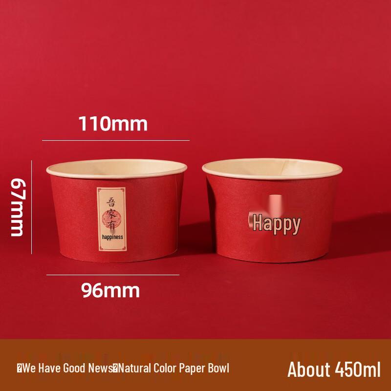 Yicang Disposable Red Wedding Paper Cups with Foil Lining