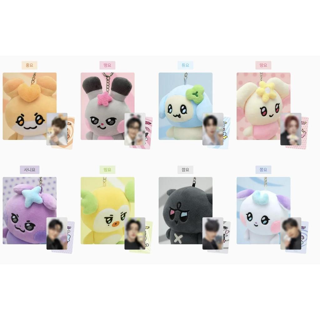 (Pre-Order)ATEEZ MIGHTEEZ x Line Friends Square Official Merchandise - Plush Keyring