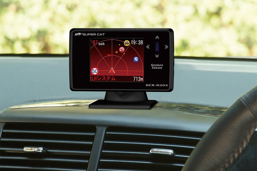 Yupiteru SCX-R203 Integrated Radar Detector with GPS and False Alarm Reduction