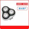 Compatible Head Accessories for Philips Shavers HQ7310, HQ7340, HQ7140, HQ7360, and HQ7320XL