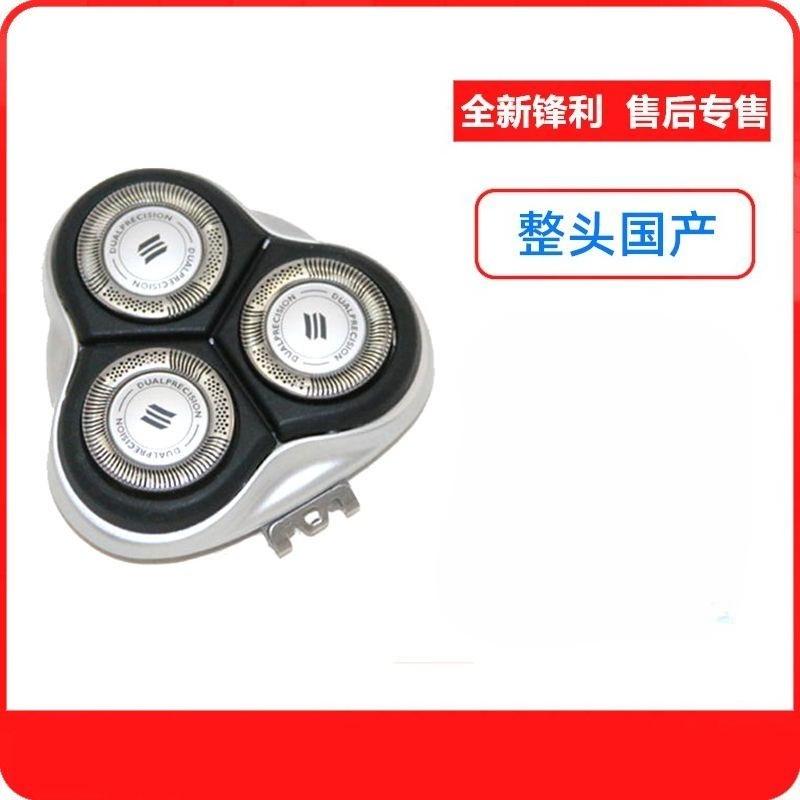 Compatible Head Accessories for Philips Shavers HQ7310, HQ7340, HQ7140, HQ7360, and HQ7320XL